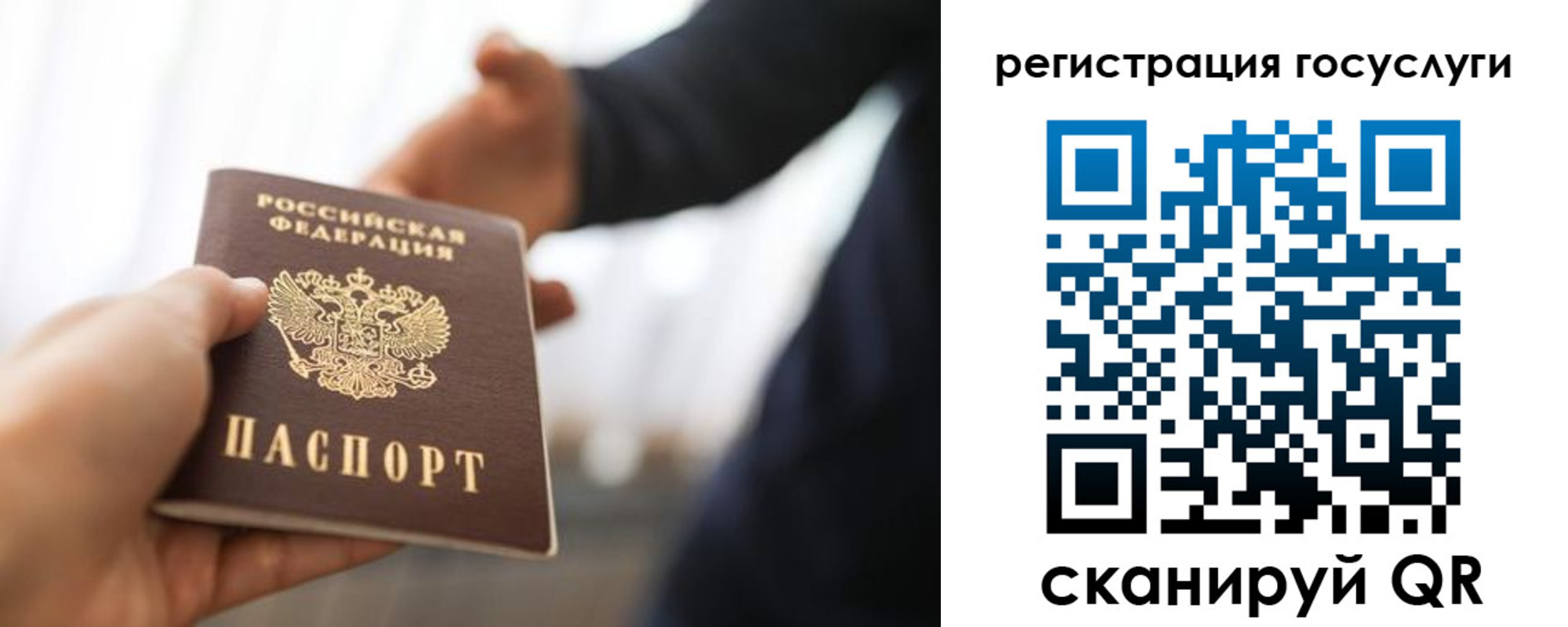 временная регистрация поиск в Буйе