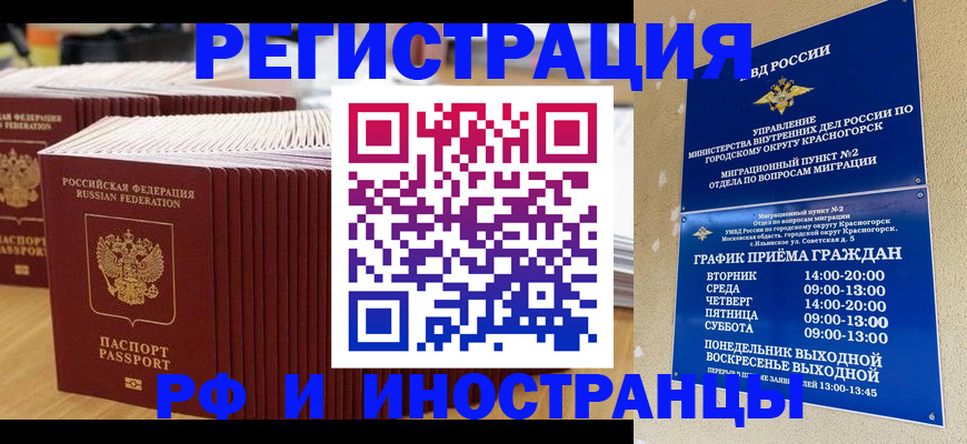 регистрация для дет. сада в Буйе
