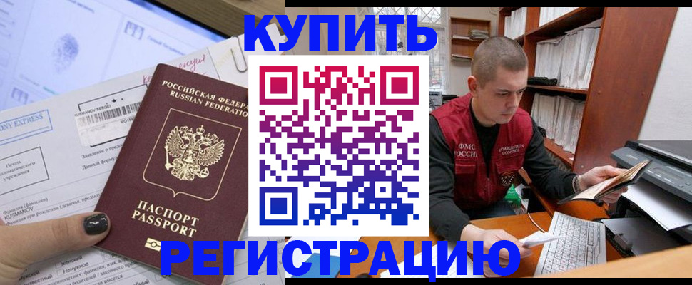 пропишу в квартире в Буйе